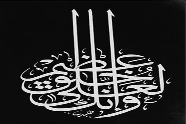 صورة موضوعية