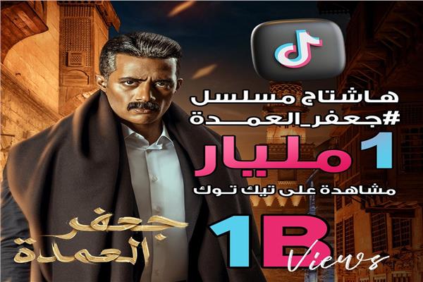 محمد رمضان