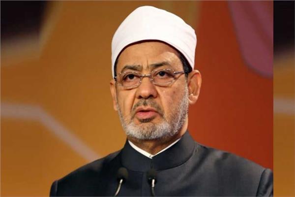 الإمام الأكبر الدكتور أحمد الطيب