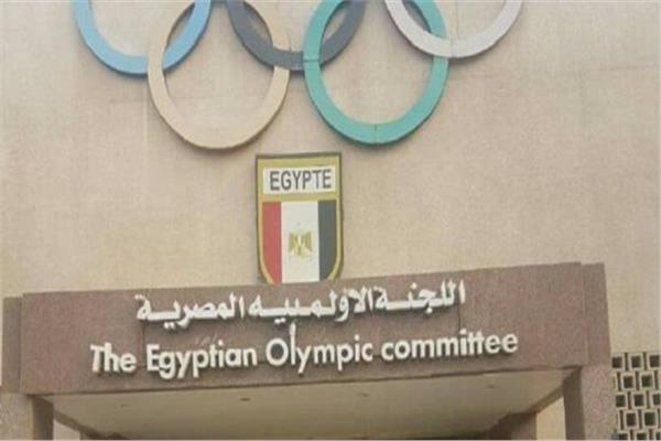 اللجنة الأولمبية المصرية