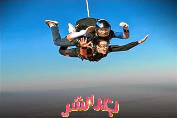 فيلم «بعد الشر»