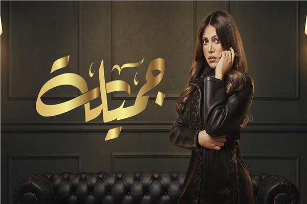 ريهام حجاج