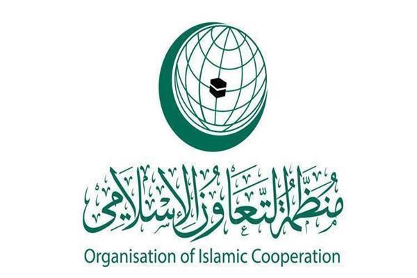 منظمة التعاون الإسلامي