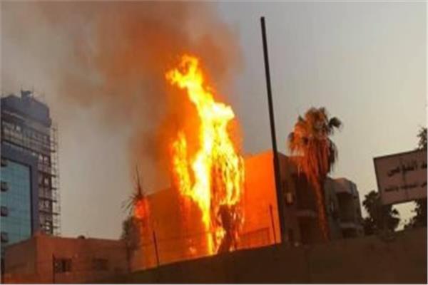 صورة  حريق