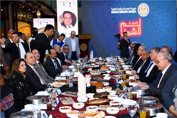  الهيئة العامة للرقابة المالية تدعو وزيرة الهجرة على الافطار