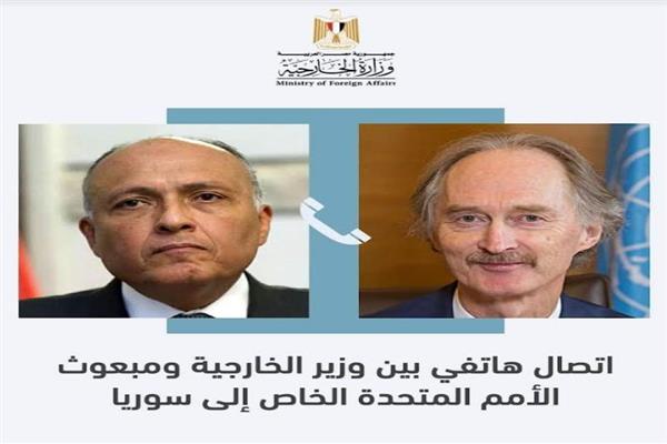 جير بيدرسون وسامح شكري