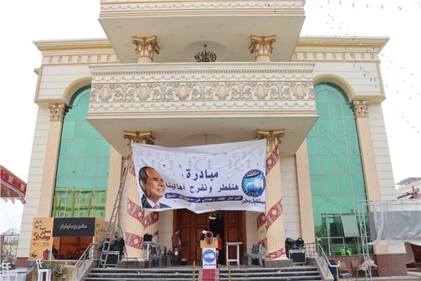 مستقبل وطن بكفرالشيخ