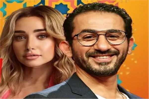 أحمد حلمى وهنا الزاهد