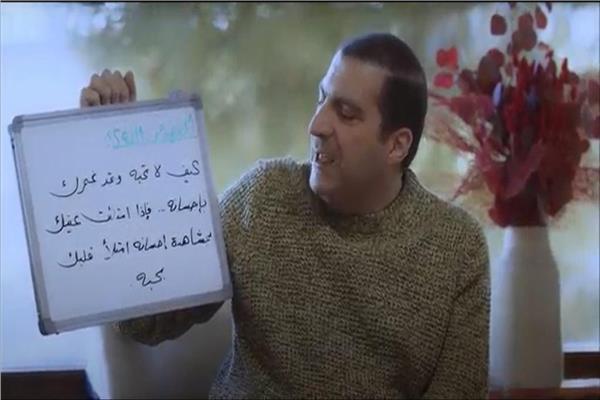 عمرو خالد