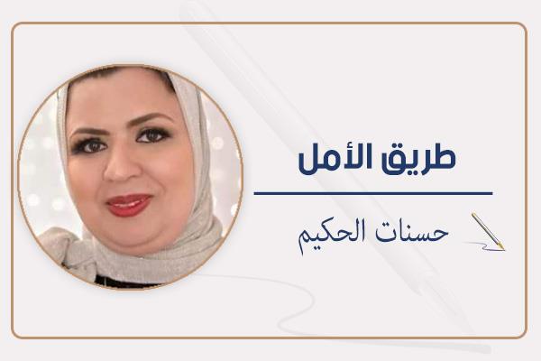 حسنات الحكيم