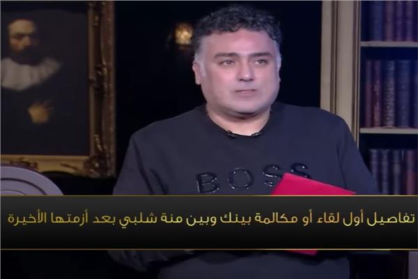تامر حبيب