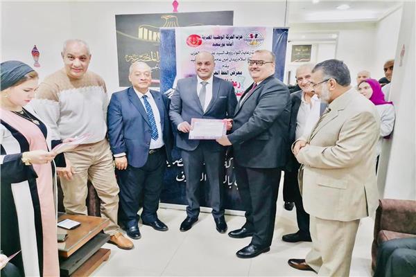 معرض الخط العربى