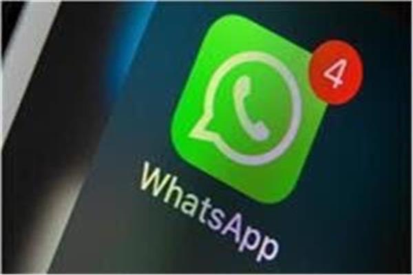 تطبيق الواتساب