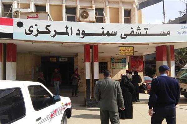 مستشفى سمنود