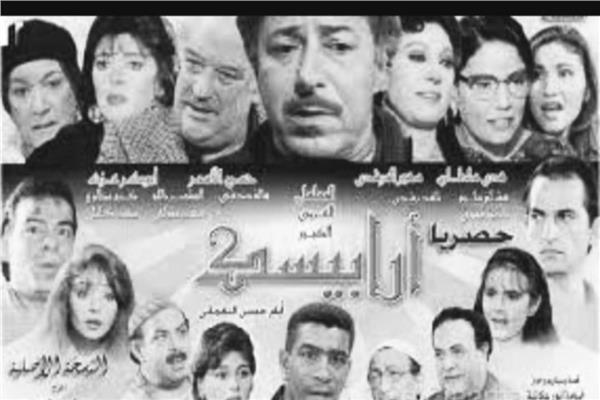 ملحمة « أرابيسك»