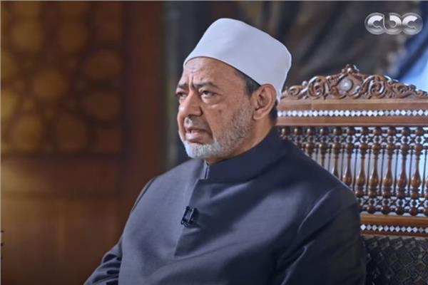 الدكتور أحمد الطيب شيخ الأزهر الشريف