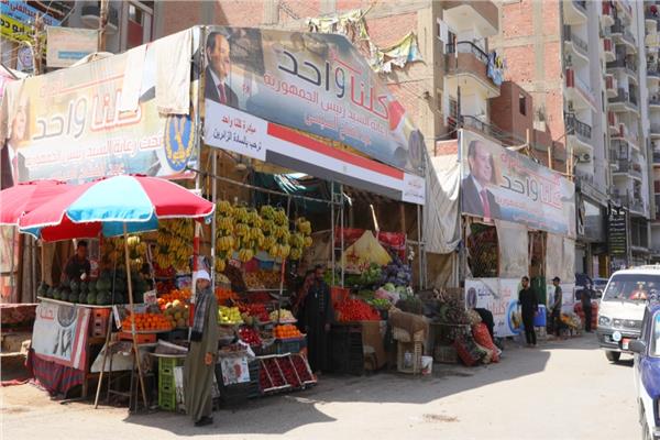  استعدادات مديرية التموين لاستقبال عيد الفطر المبارك 