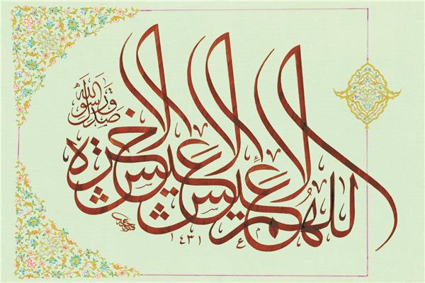 صوره أرشيفيه 