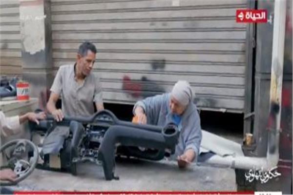 الأسطى فتحية