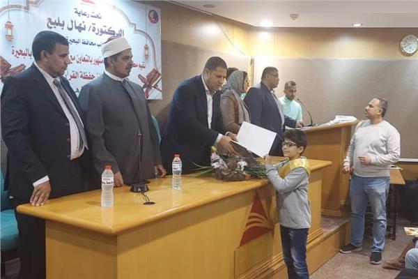 توزيع الجوائز على 20 من حفظة القرآن الكريم