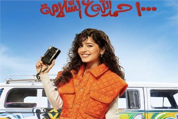 مايان السيد
