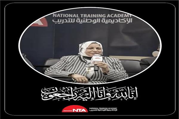 منال الغندور سكرتير مساعد محافظة الدقهلية.