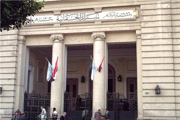 مبنى سراى الحقانية
