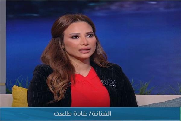 الفنانة غادة طلعت