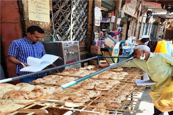  الرقابة التموينية
