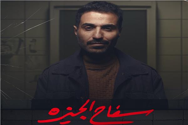 أحمد فهمي