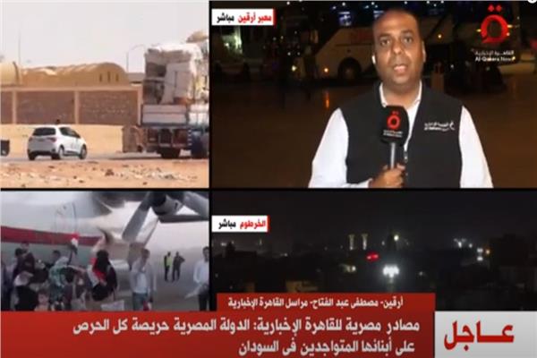 مصطفى عبدالفتاح مراسل القاهرة الإخبارية من معبر أرقين