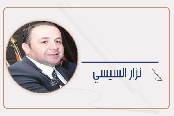 نزار السيسي