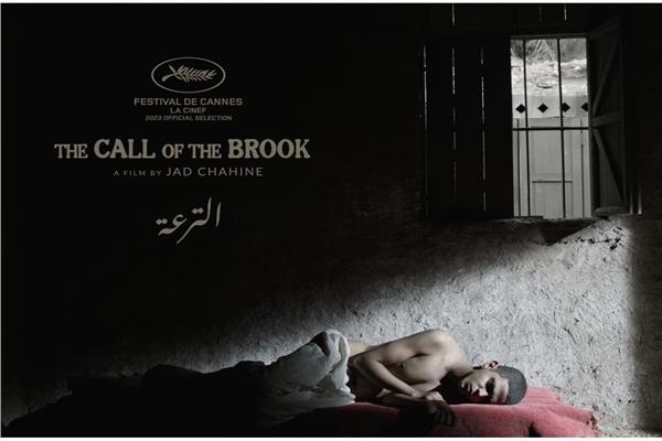 بوستر فيلم الترعة
