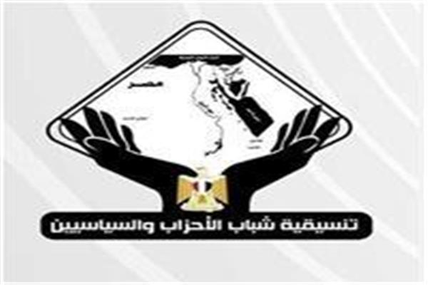  تنسيقية شباب الأحزاب والسياسيين