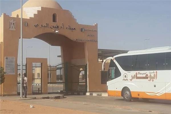 الهلال الأحمر