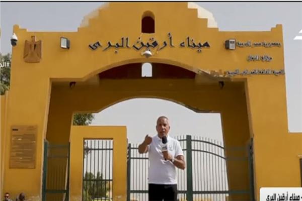 أحمد موسى