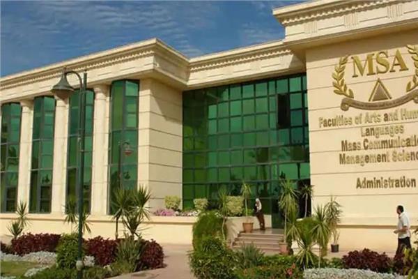 جامعة أكتوبر للعلوم والآداب