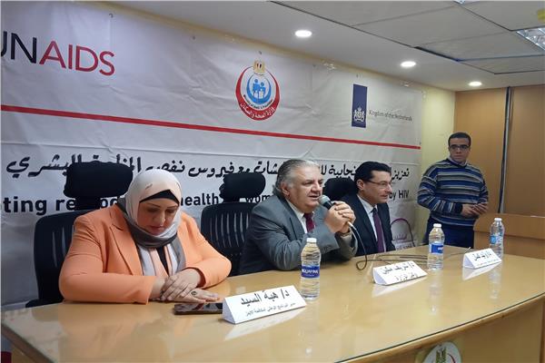  مديرية الصحة بالدقهلية