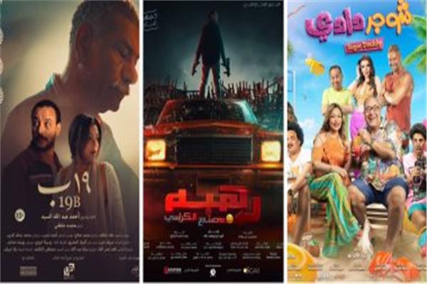  شوجر دادي ويوم 19 ورهبة