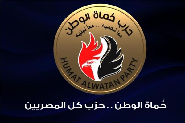 حزب حماة الوطن صورة أرشيفية