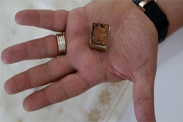 أحد أصغر مصاحف العالم