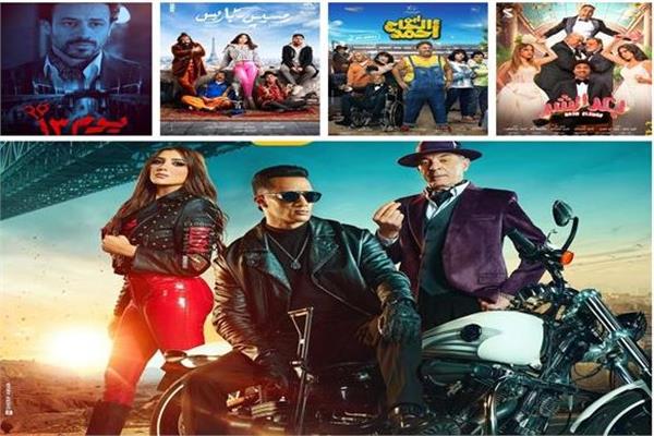 إيرادات أفلام العيد