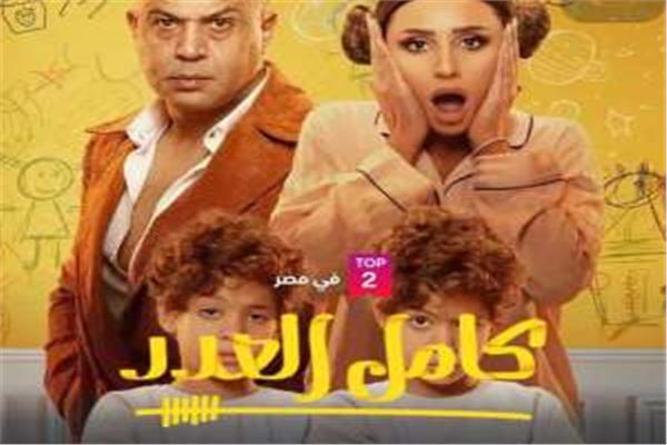 كامل العدد