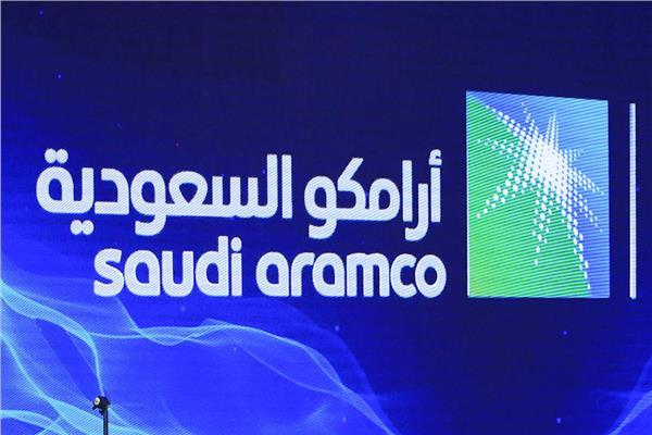  "أرامكو" السعودية