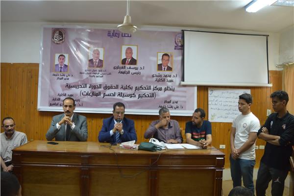 موضوعيه