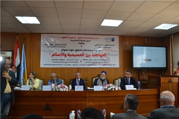 الدكتور على جمعة والدكتور أشرف الغندور نائب رئيس جامعة الإسكندرية