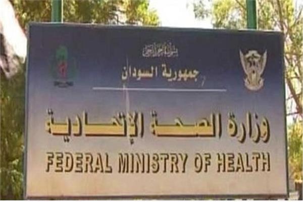الصحة السودانية