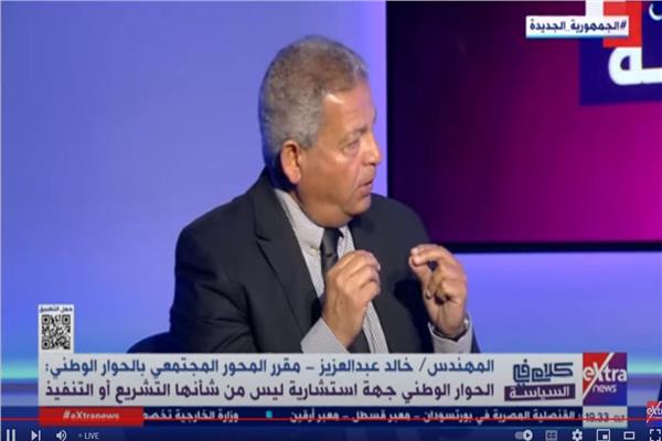 خالد عبدالعزيز