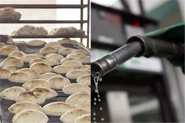 السولار ورغيف الخبز