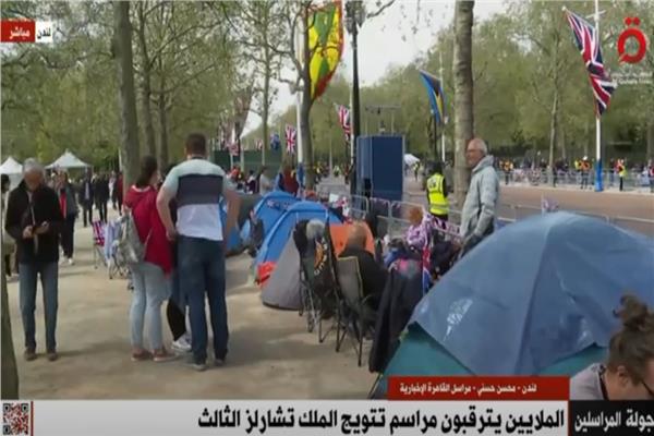 الملايين يترقبون مراسم تتويج الملك تشارلز الثالث